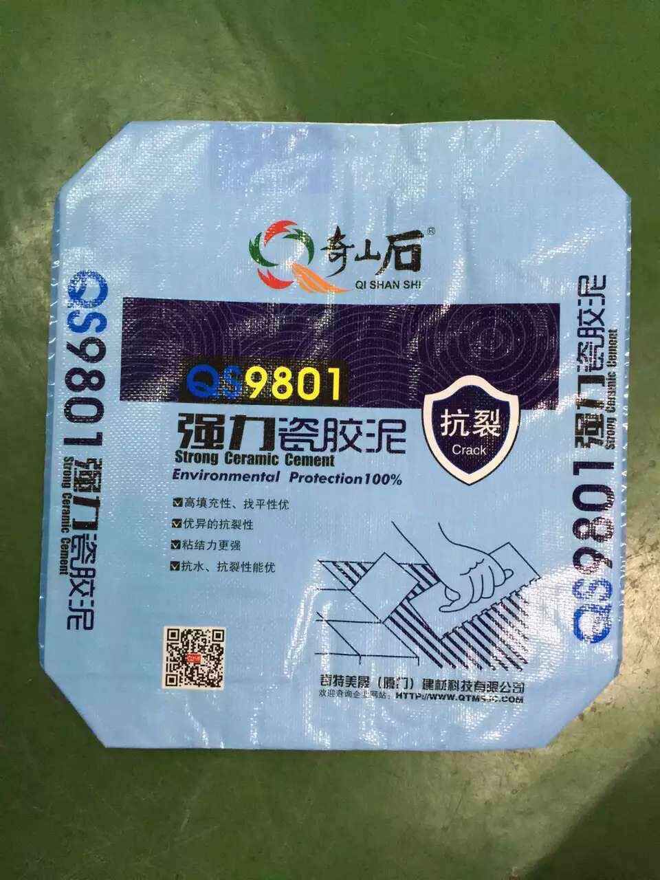 彩印编织袋