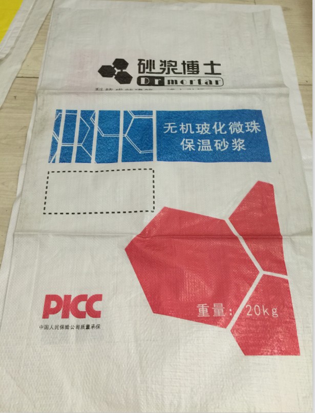 复膜编织袋