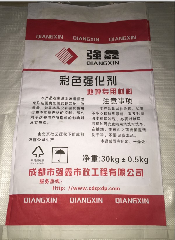 纸塑编织袋