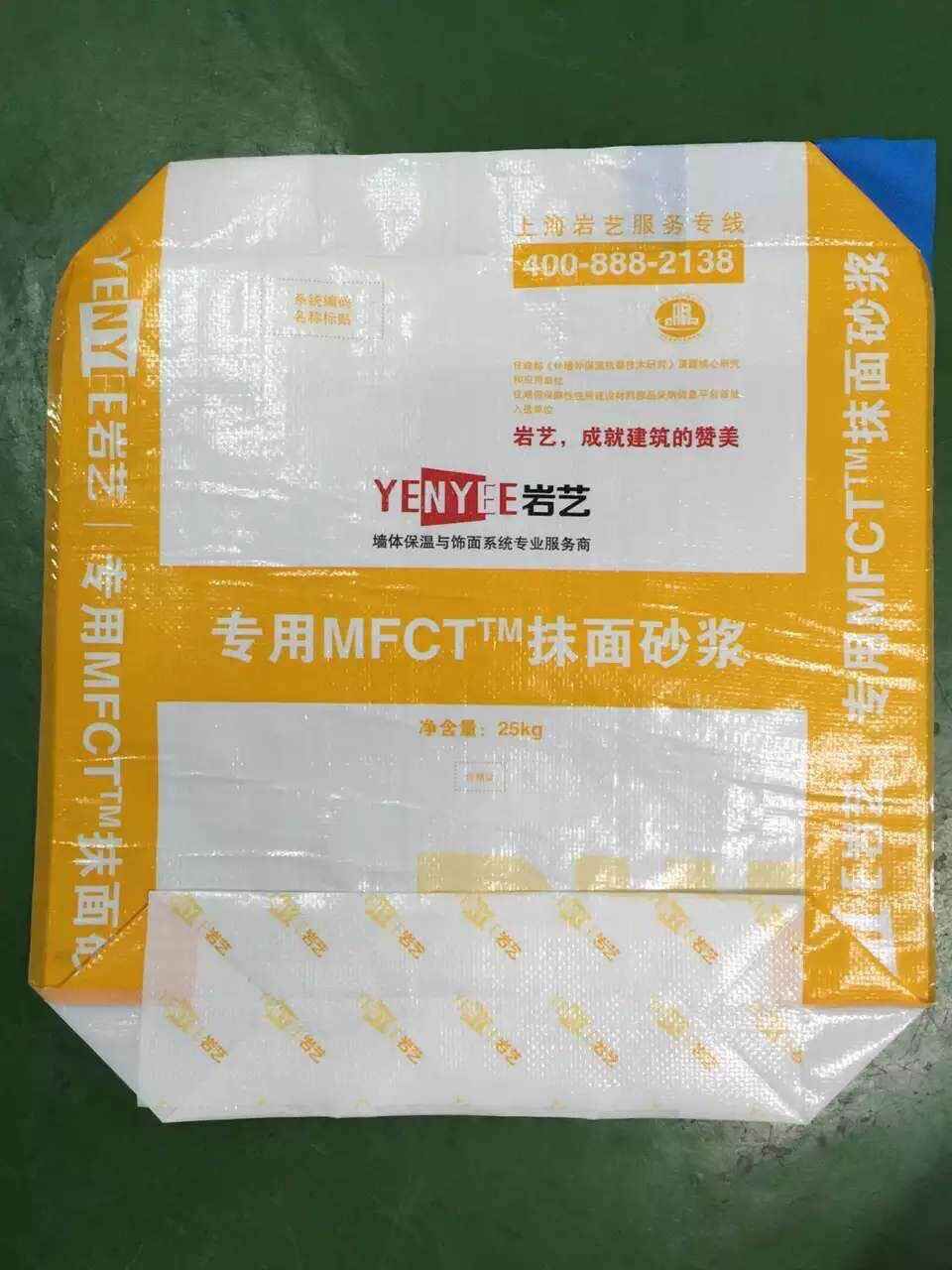 阀口编织袋
