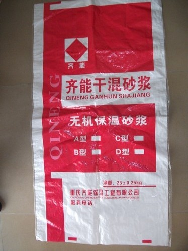 化工编织袋