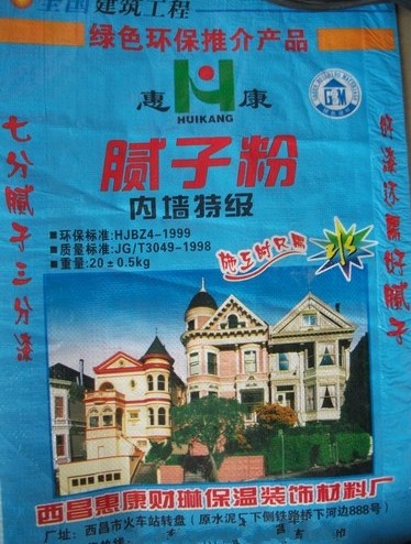 建材编织袋