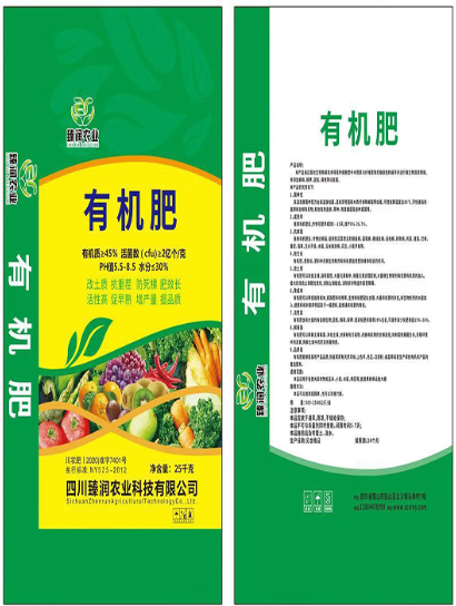 化肥编织袋