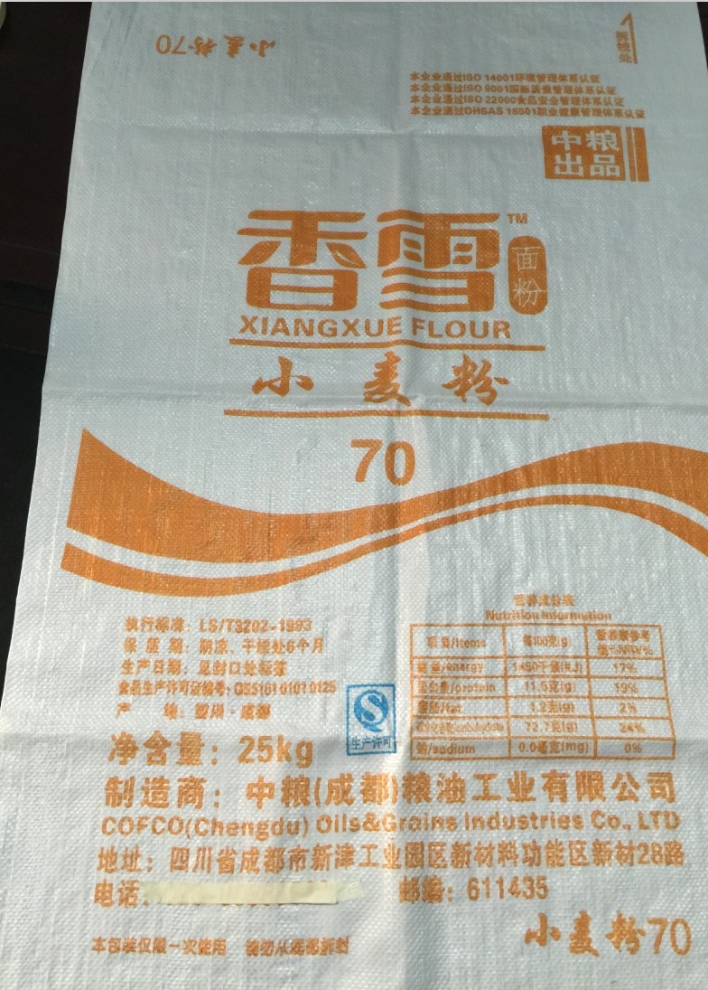 面粉编织袋