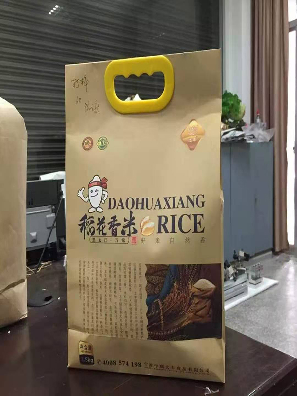 大米编织袋