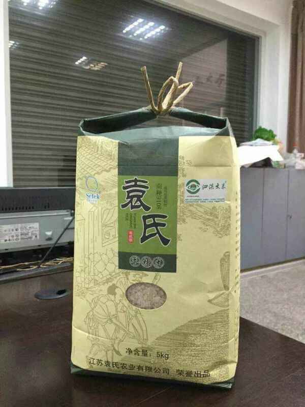 大米编织袋