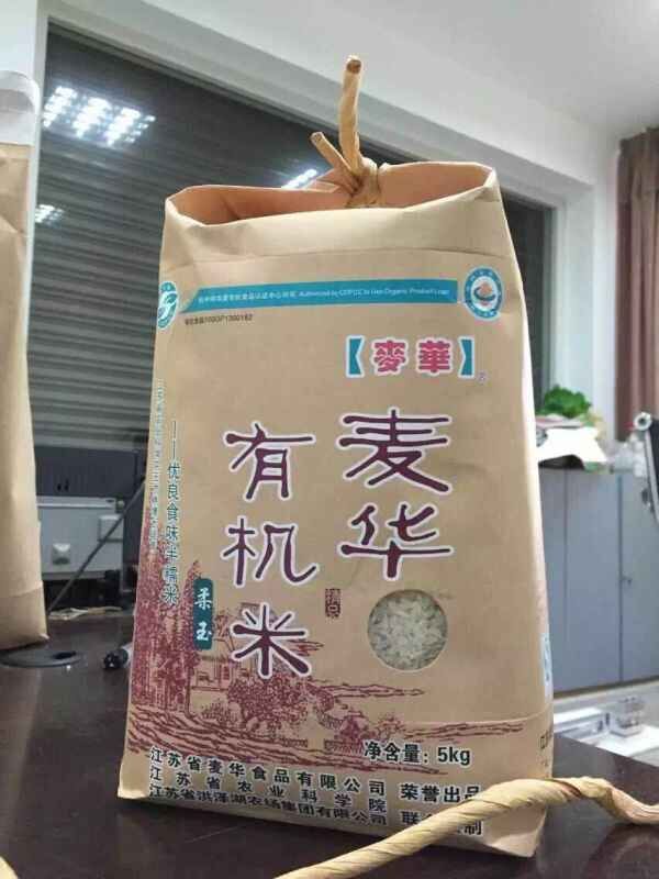 大米编织袋