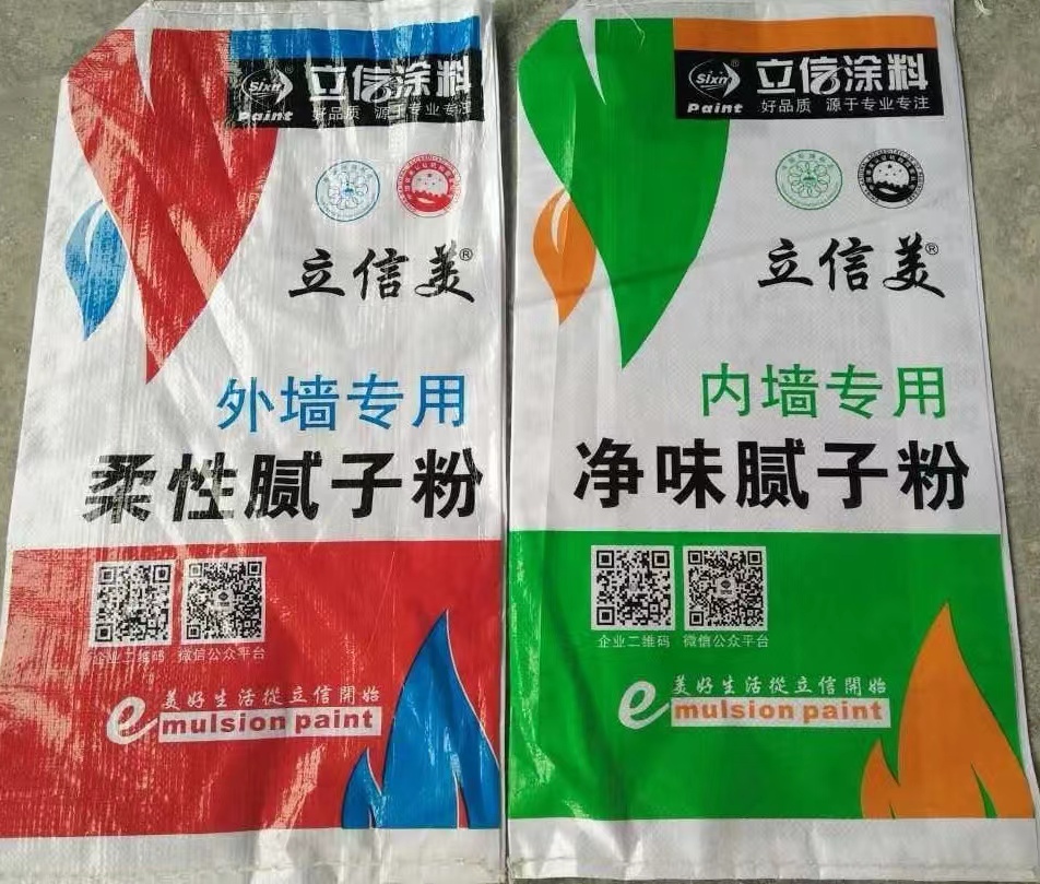 建材编织袋